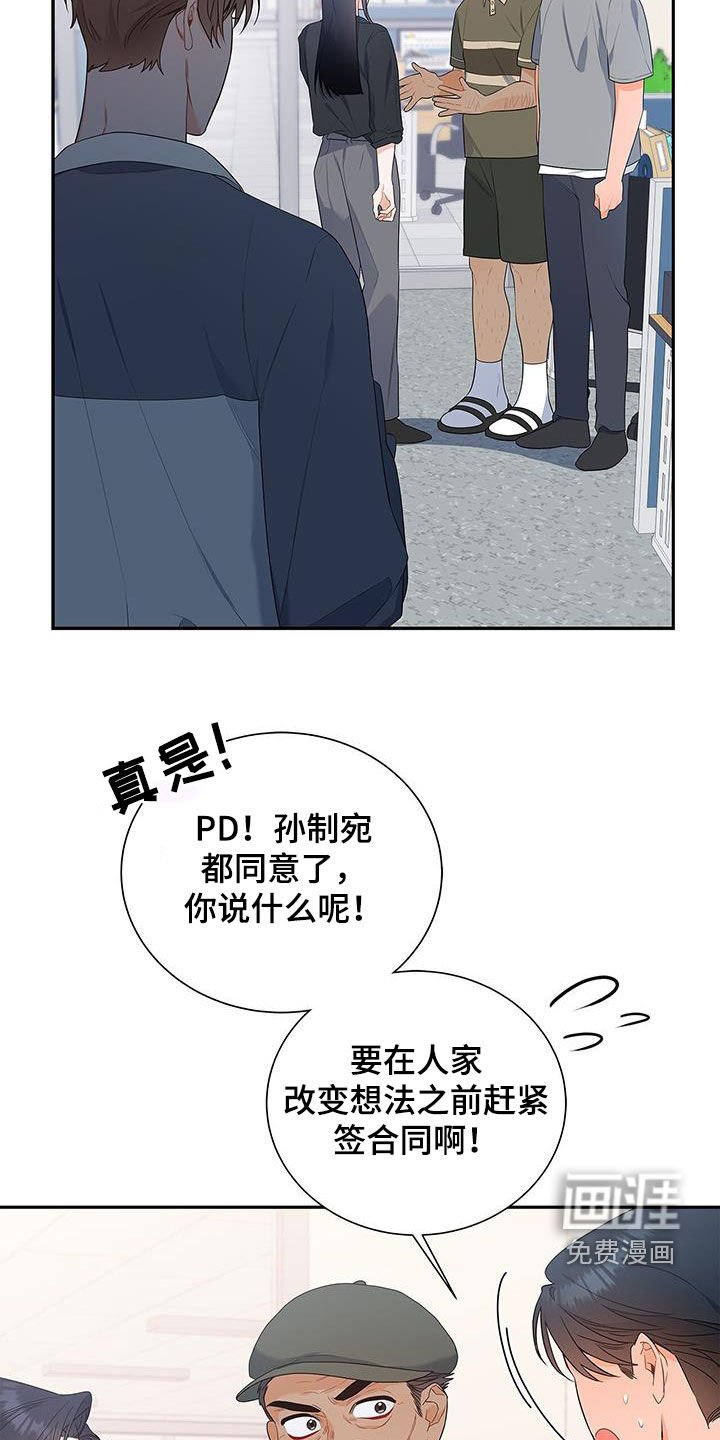 第44章：忙碌