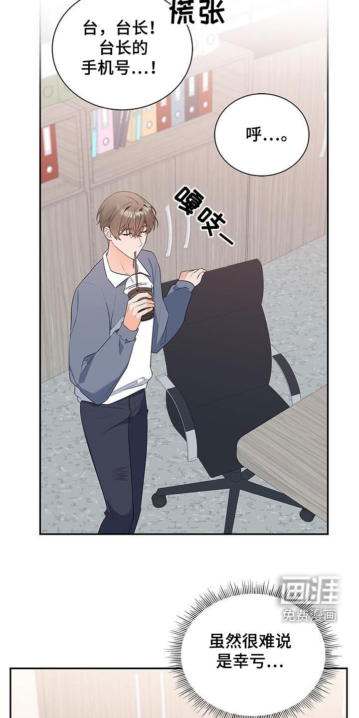 第44章：忙碌