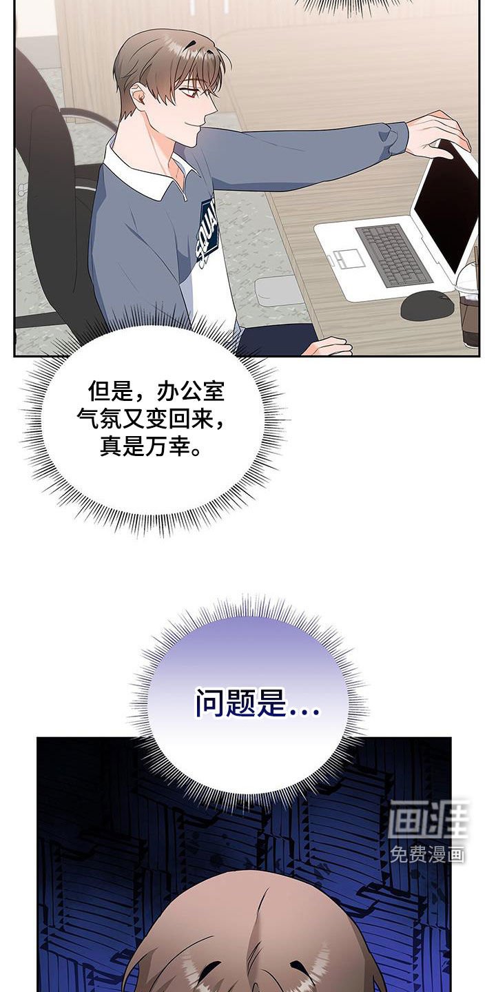 第44章：忙碌