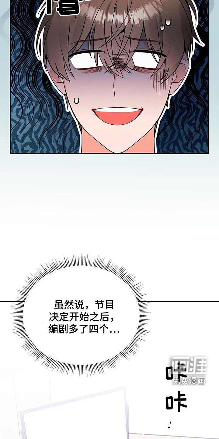 第44章：忙碌
