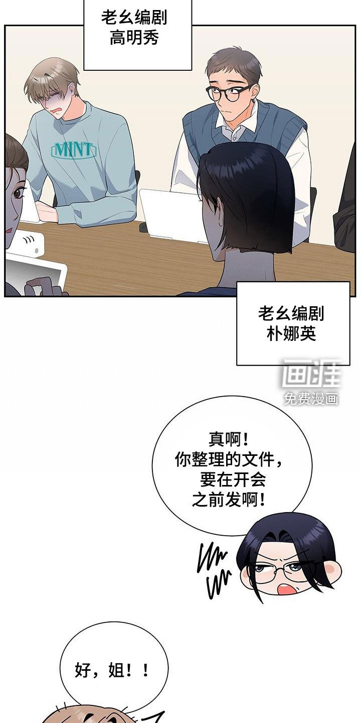 第44章：忙碌