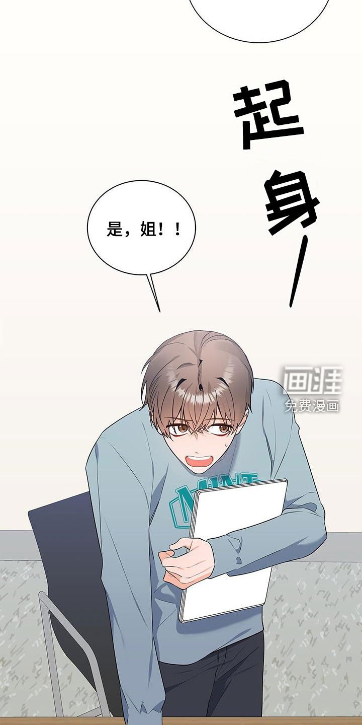 第44章：忙碌