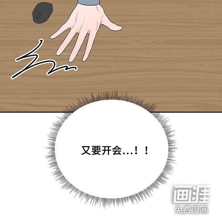 第44章：忙碌