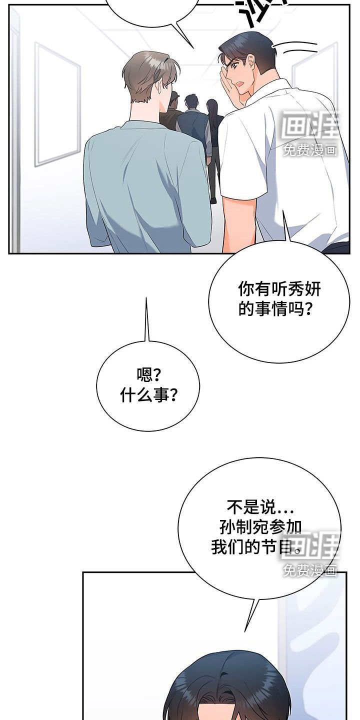 第45章：热火朝天