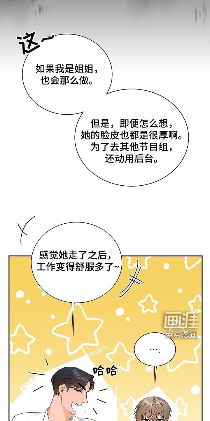 第45章：热火朝天