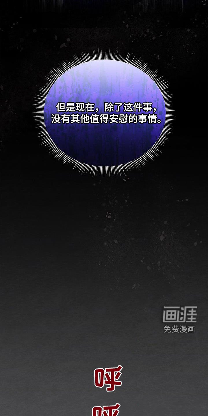 第45章：热火朝天