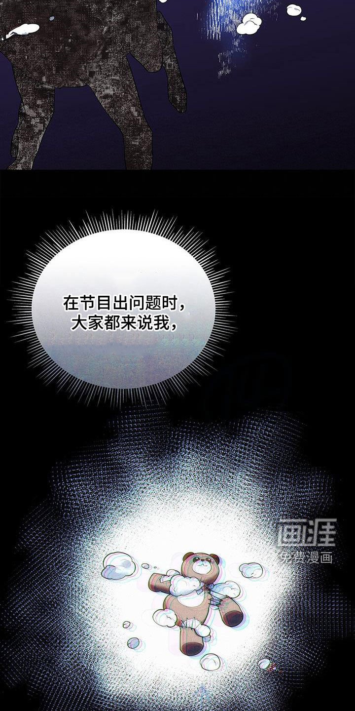 第45章：热火朝天