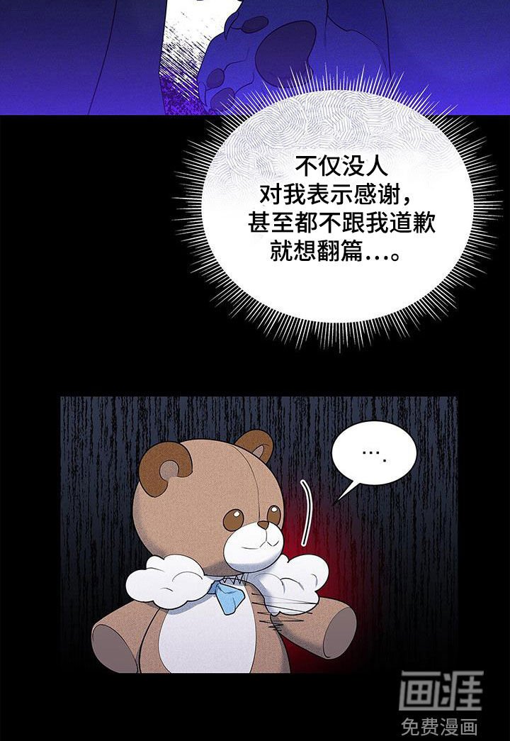 第45章：热火朝天