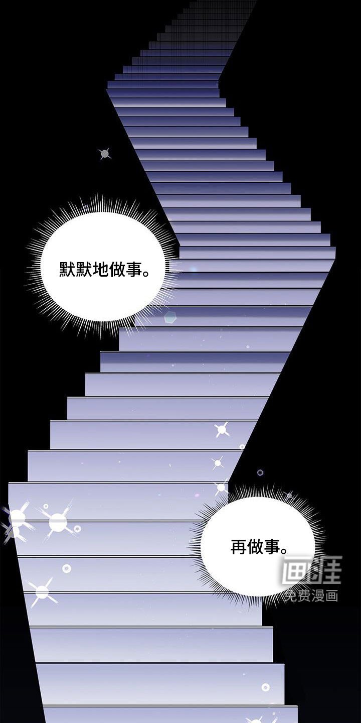 第45章：热火朝天