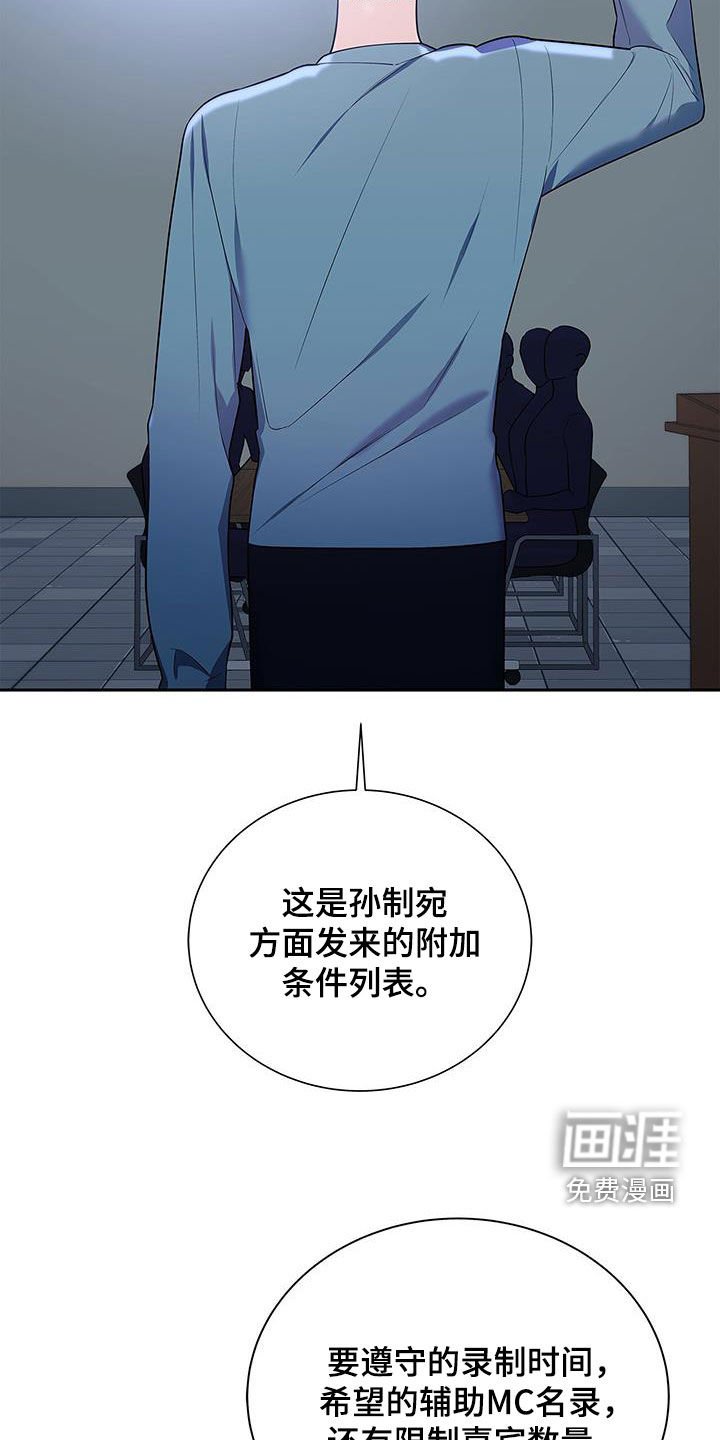 第45章：热火朝天