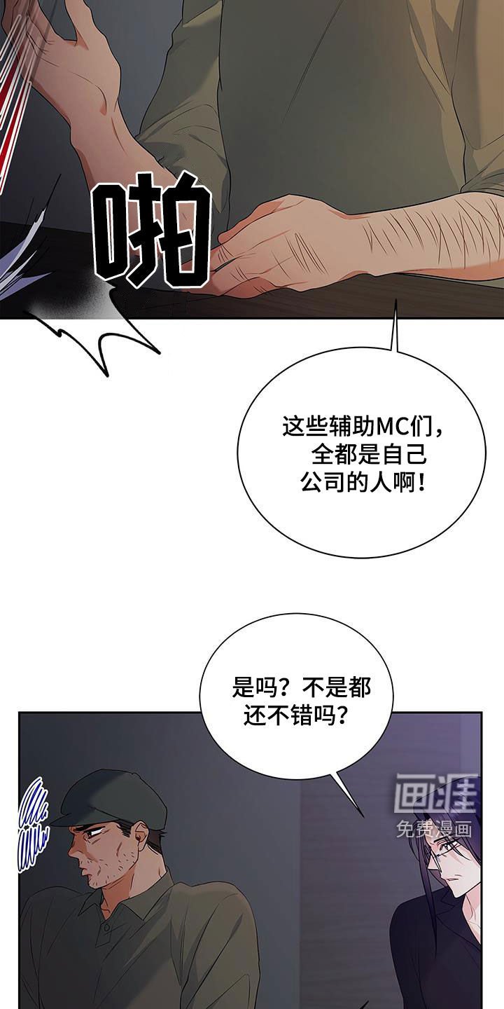 第45章：热火朝天