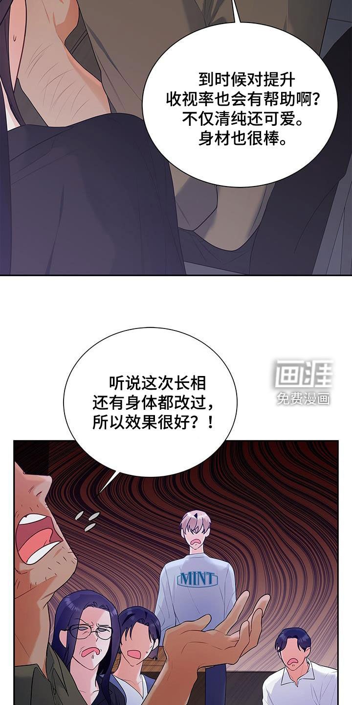 第45章：热火朝天