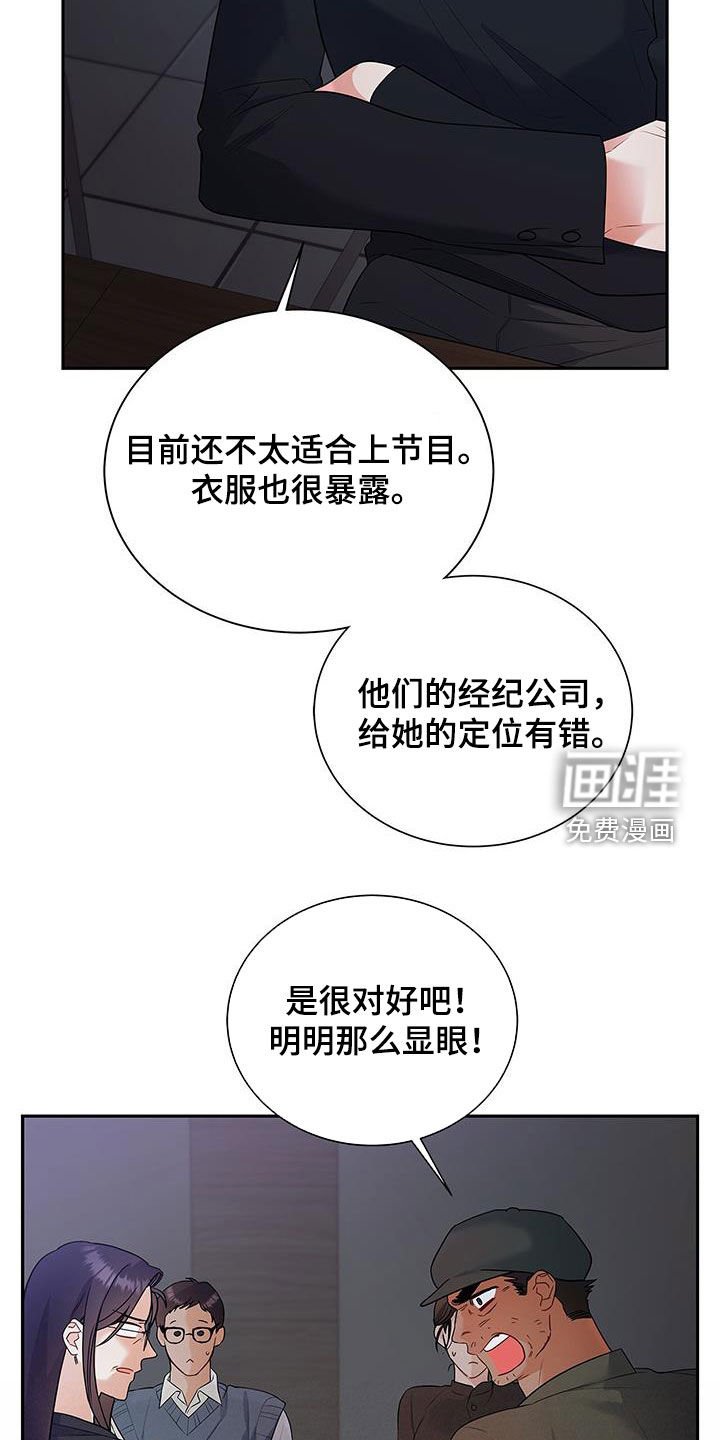 第45章：热火朝天