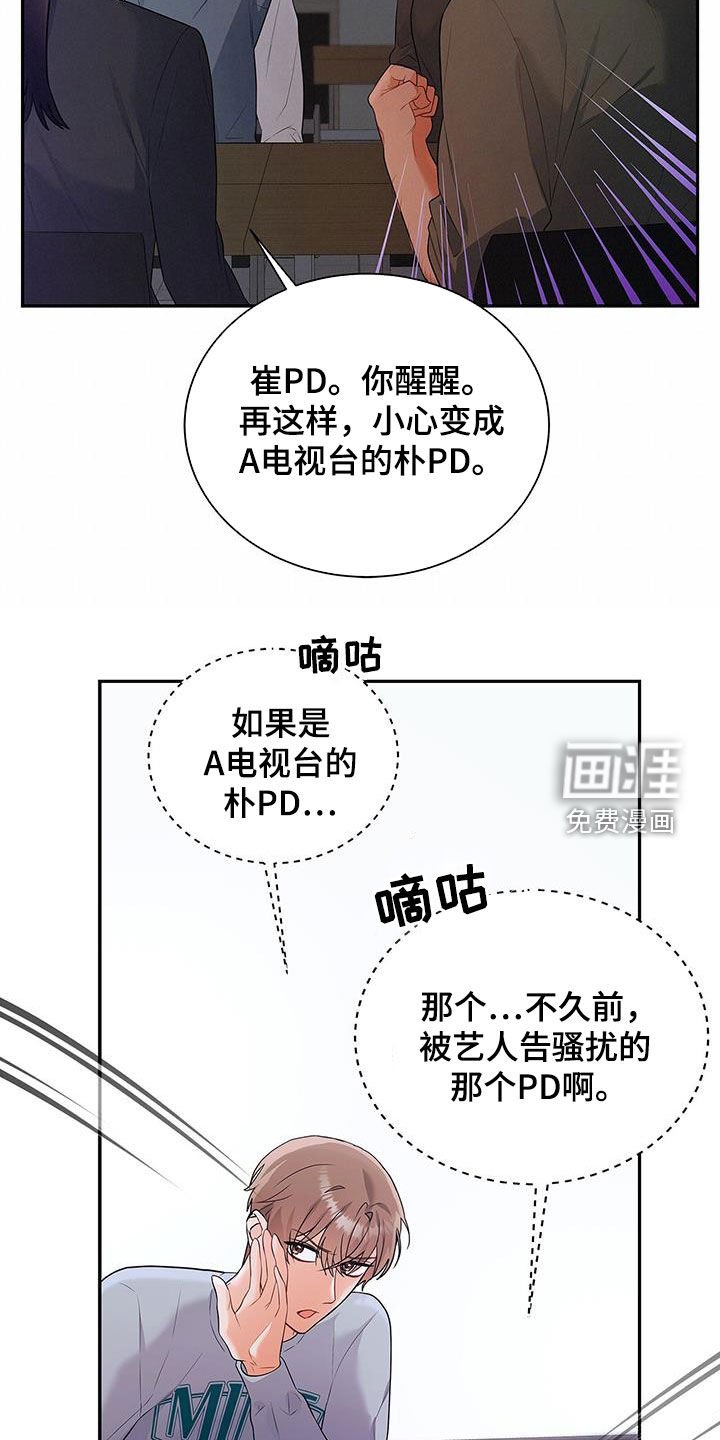 第45章：热火朝天