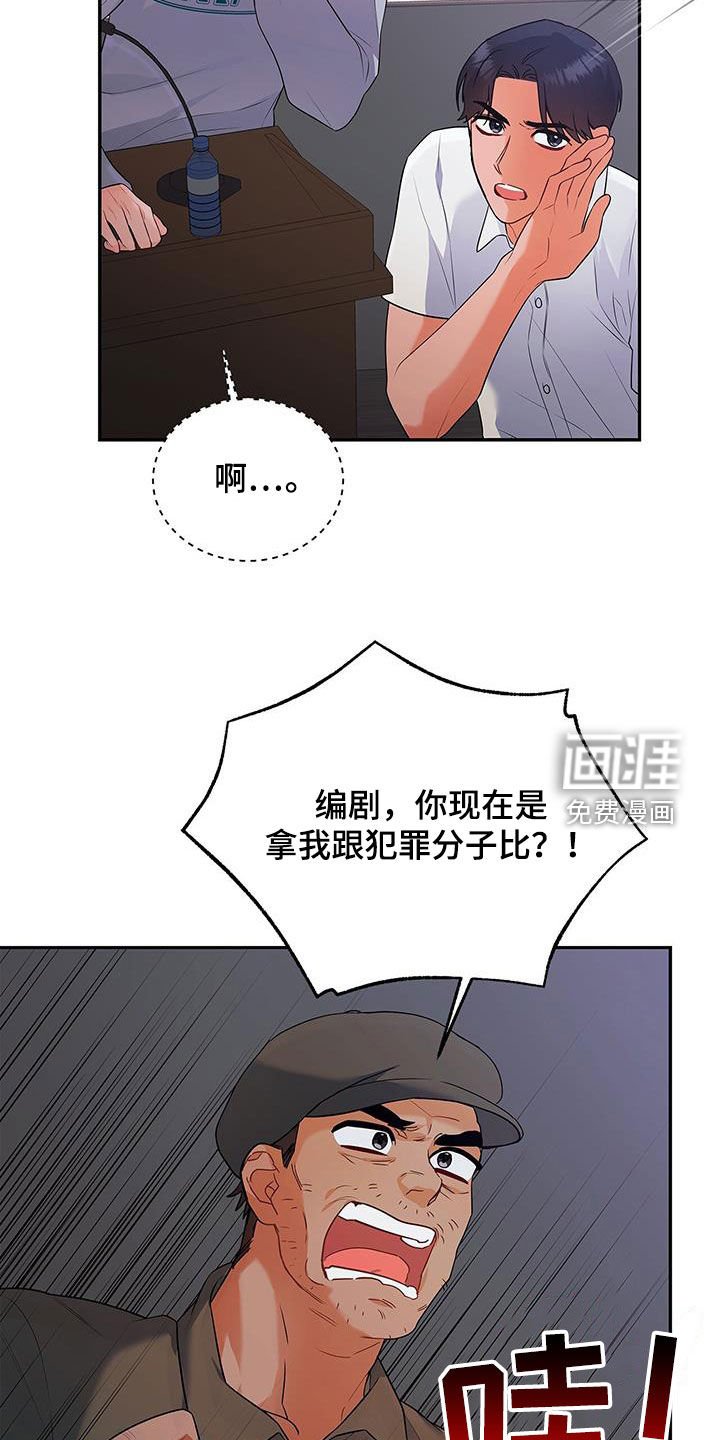 第45章：热火朝天