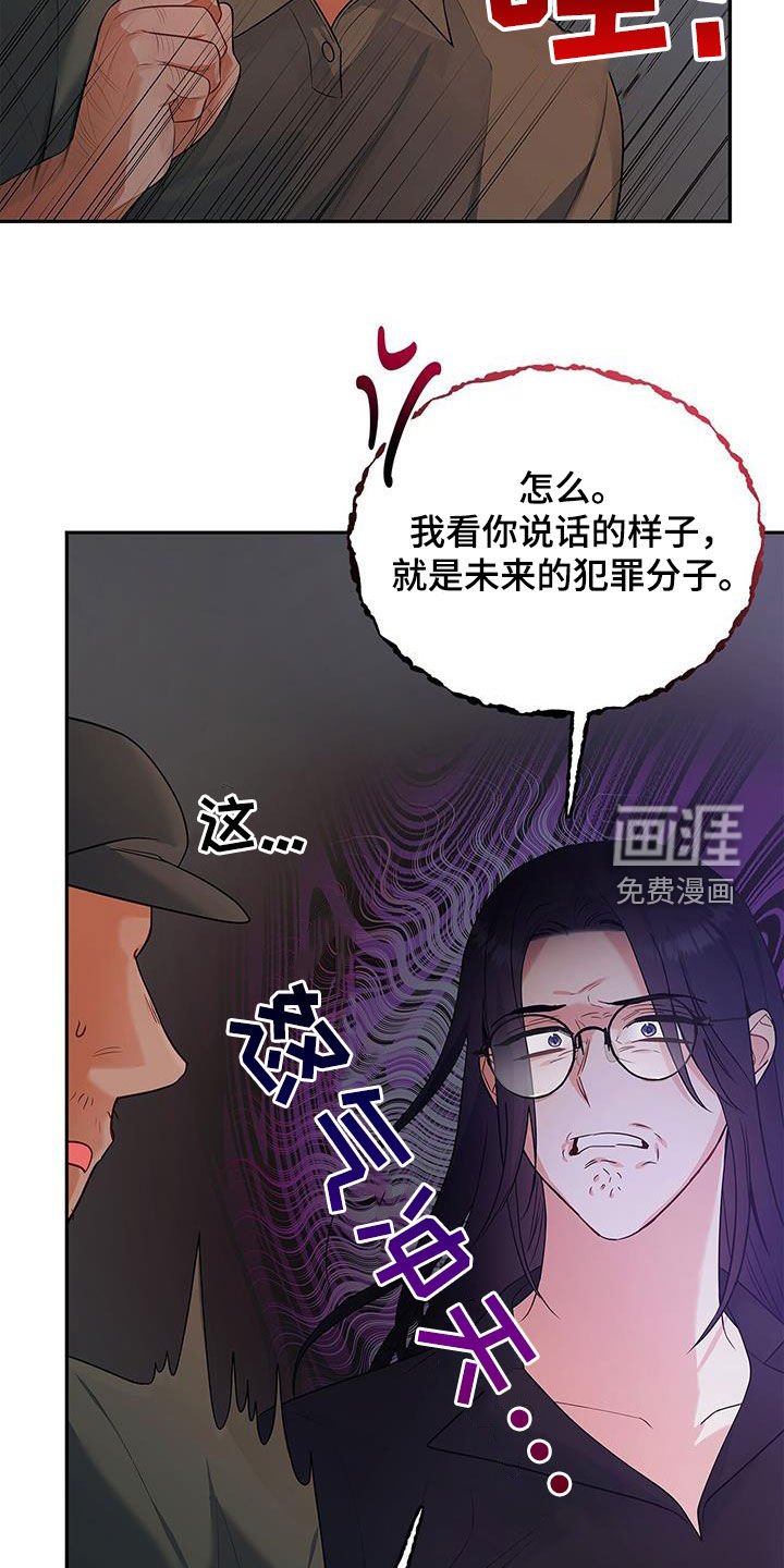 第45章：热火朝天