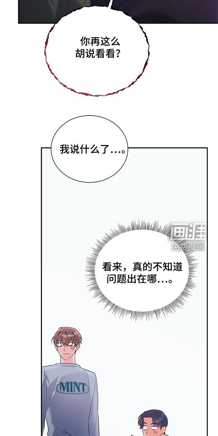 第45章：热火朝天