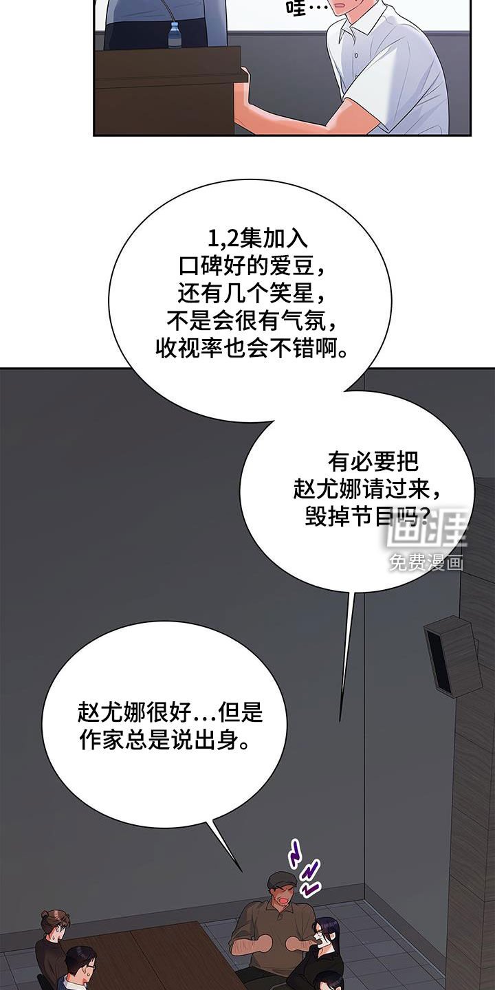 第45章：热火朝天