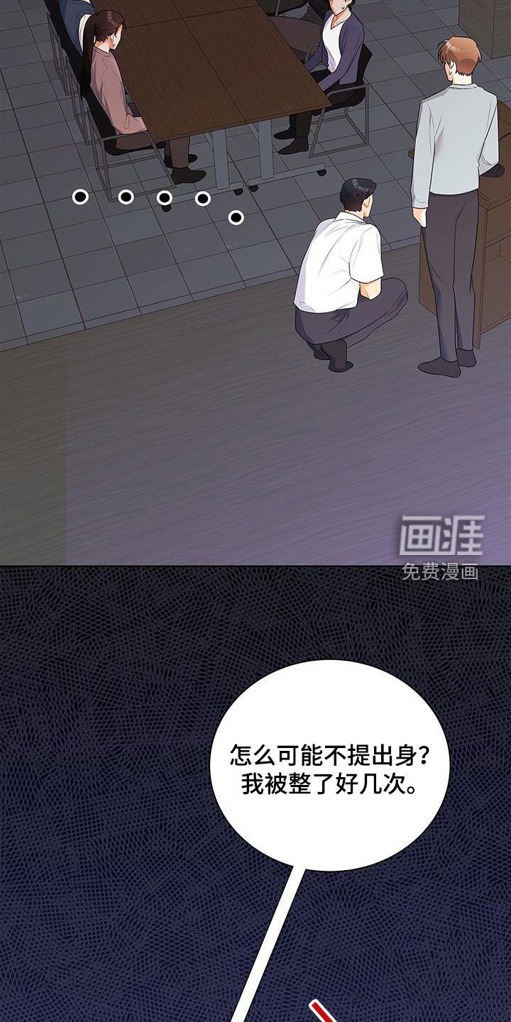 第45章：热火朝天