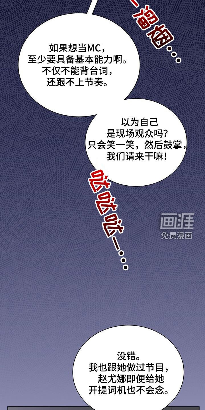第45章：热火朝天