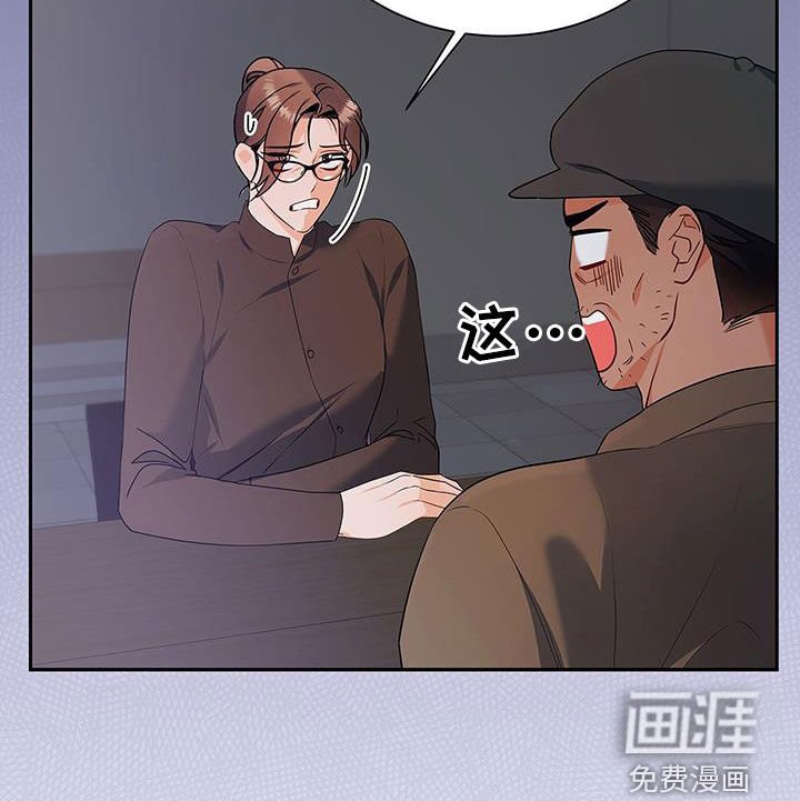第45章：热火朝天