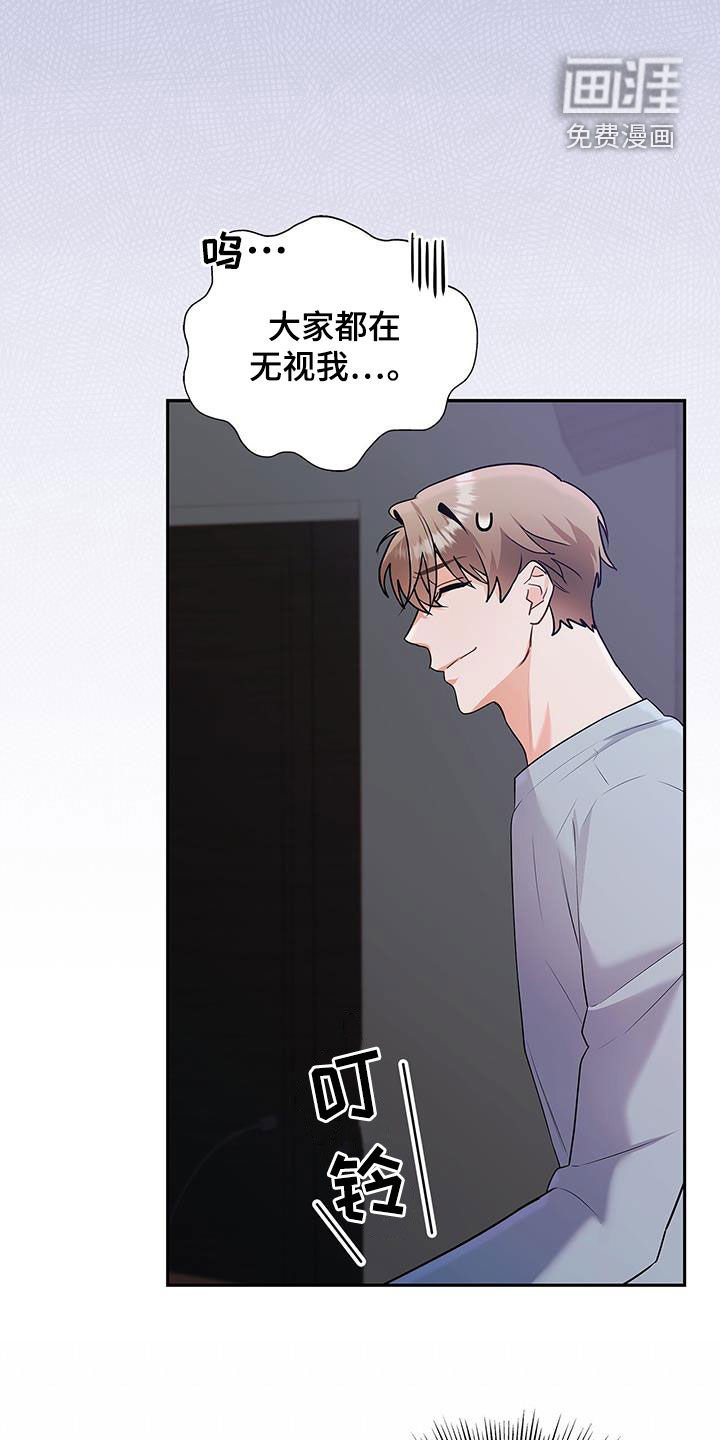 第45章：热火朝天