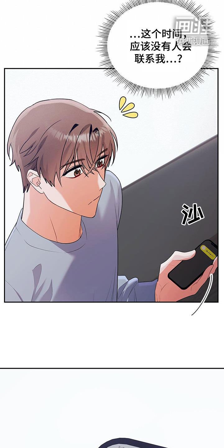第45章：热火朝天