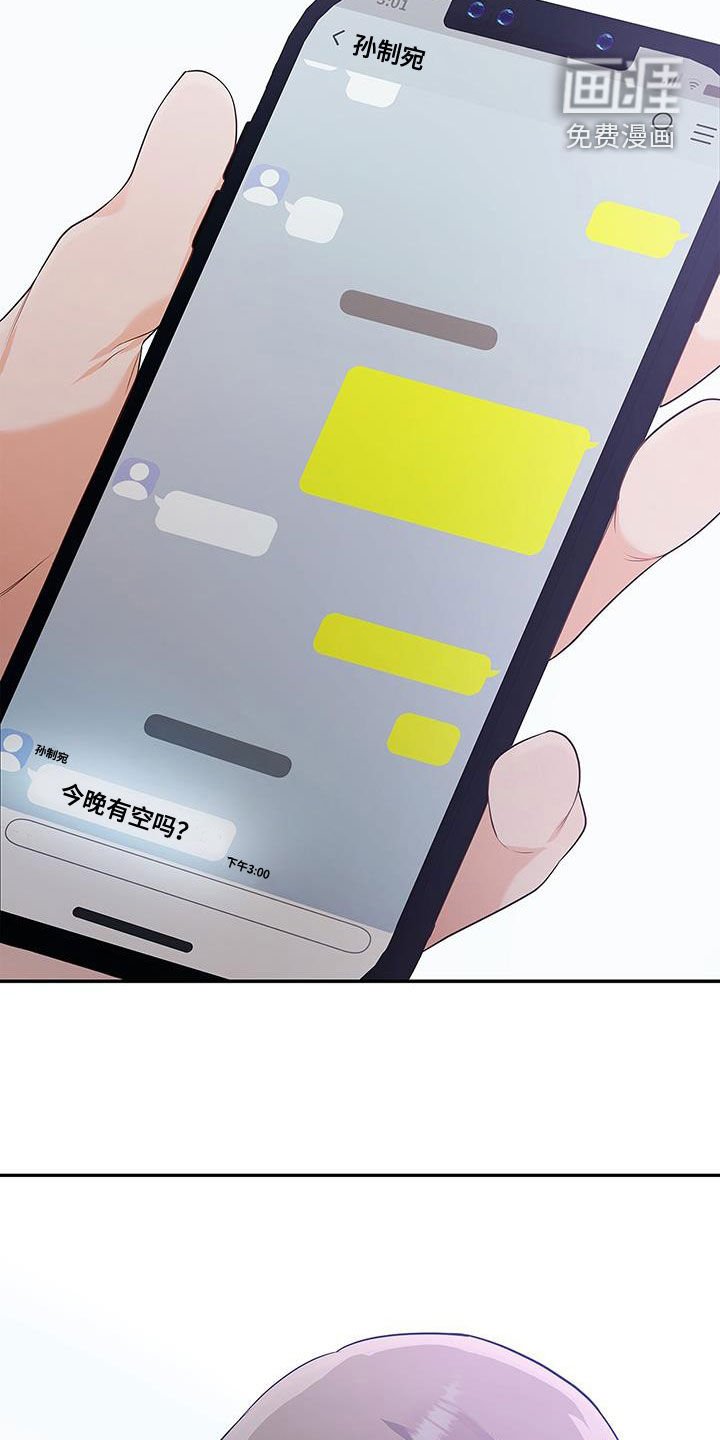 第45章：热火朝天