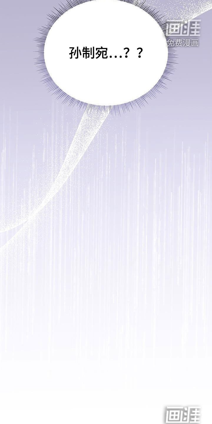第45章：热火朝天