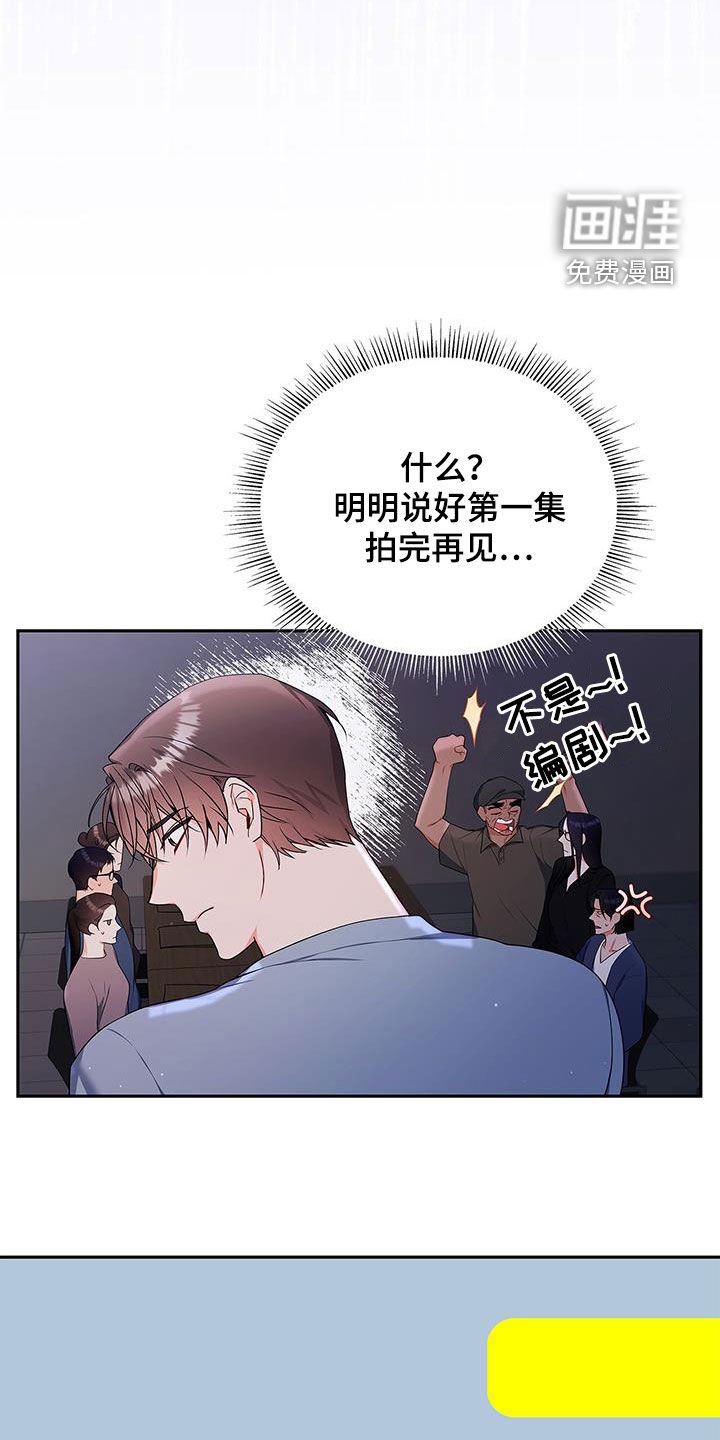 第46章：有约