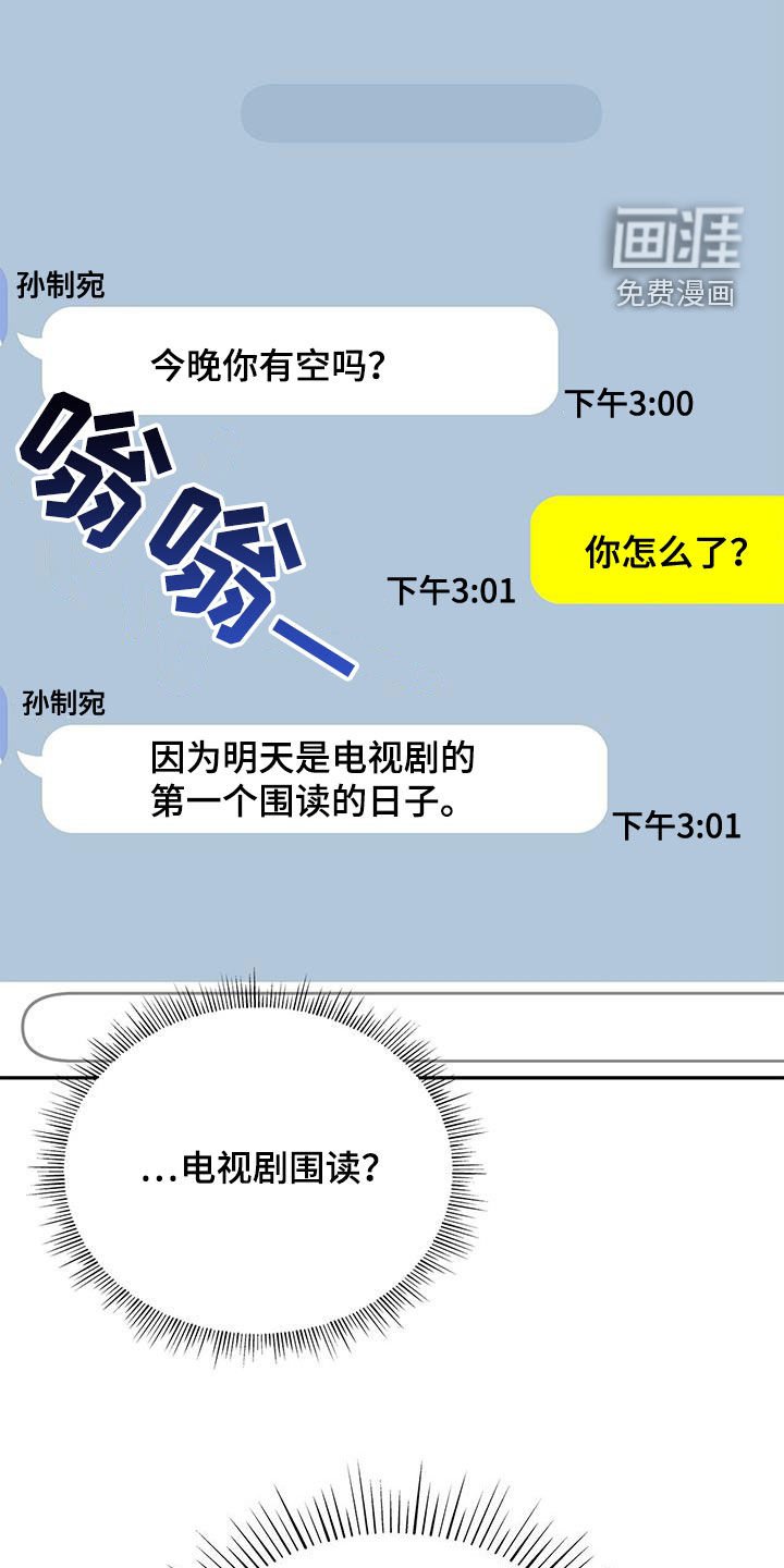 第46章：有约