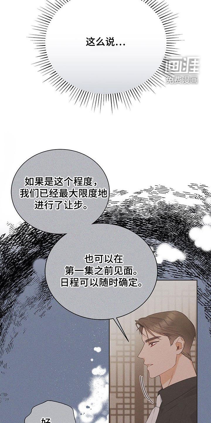 第46章：有约