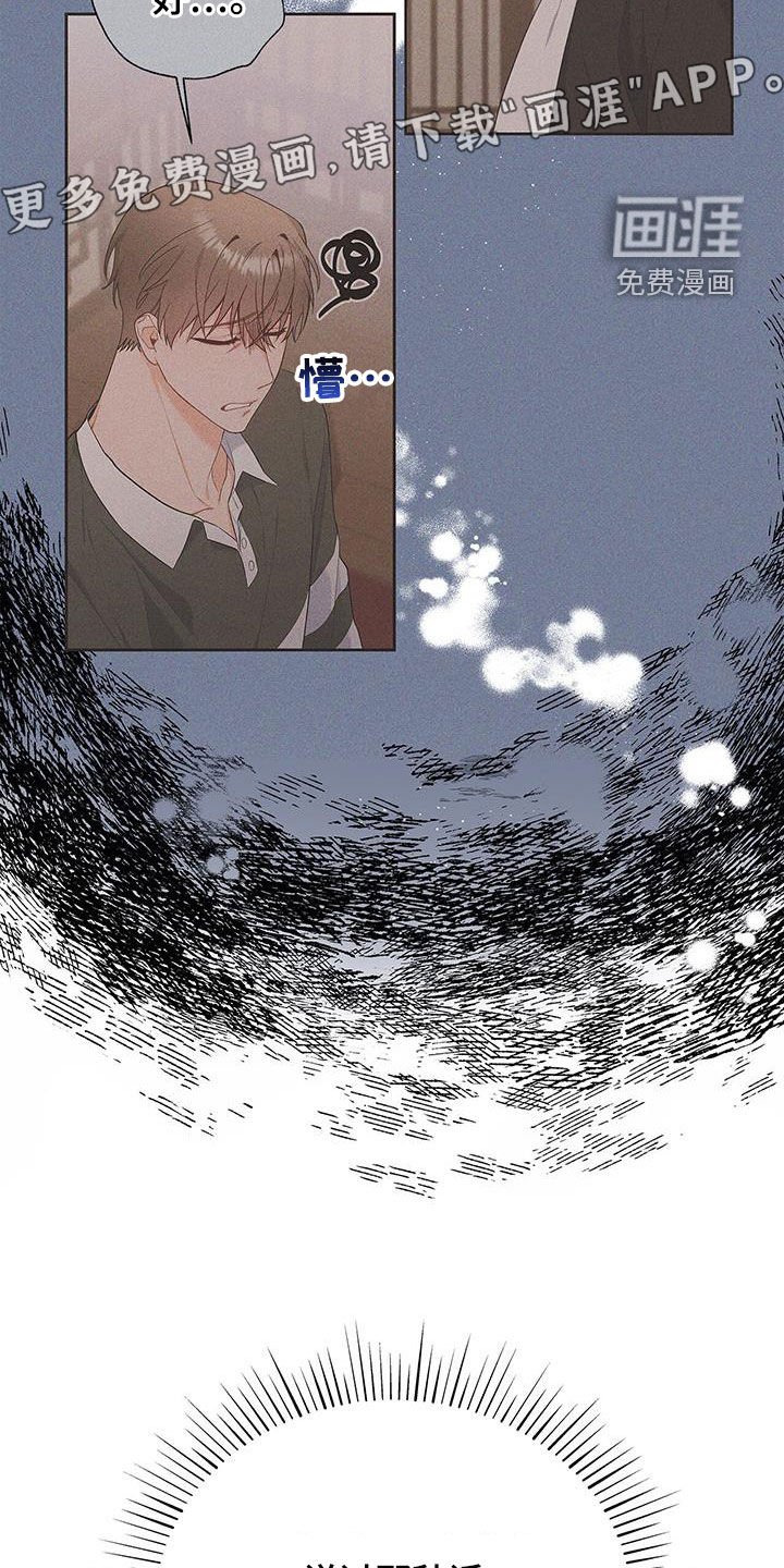 第46章：有约