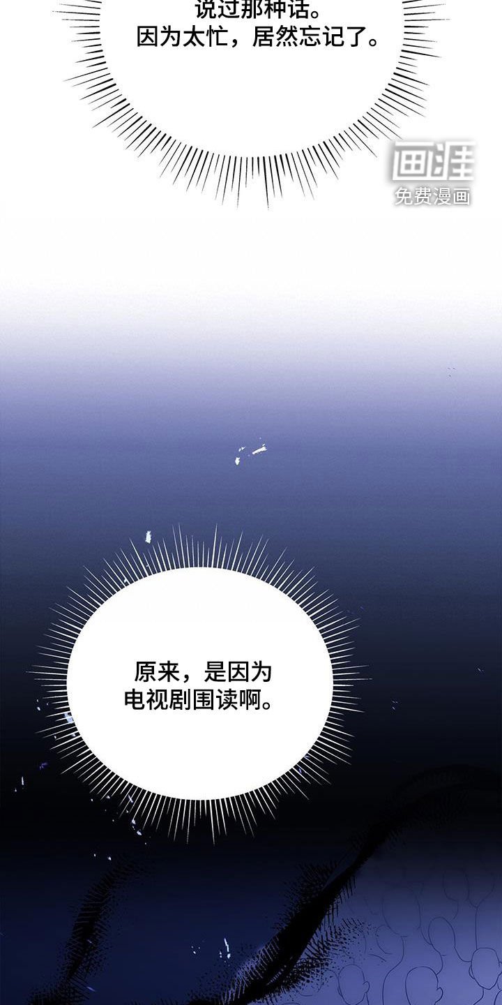 第46章：有约