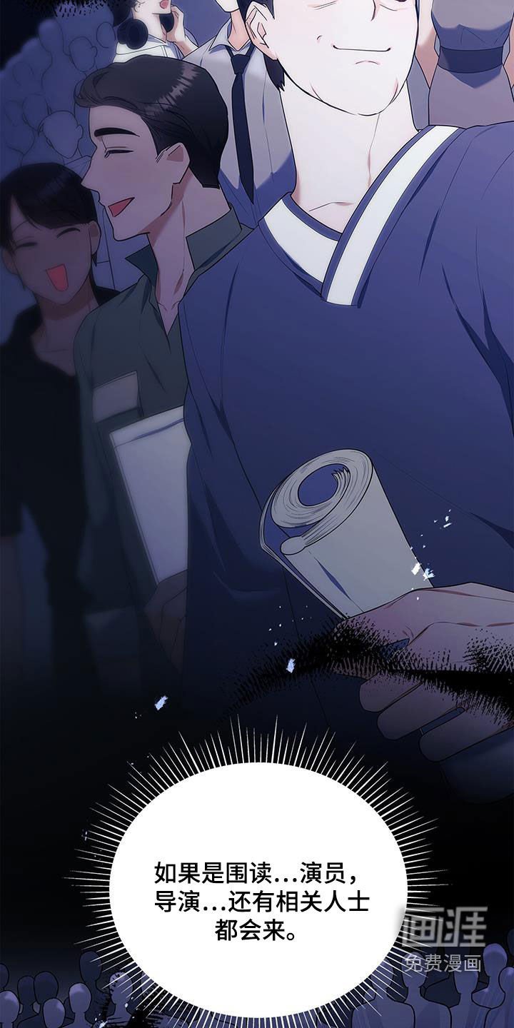 第46章：有约