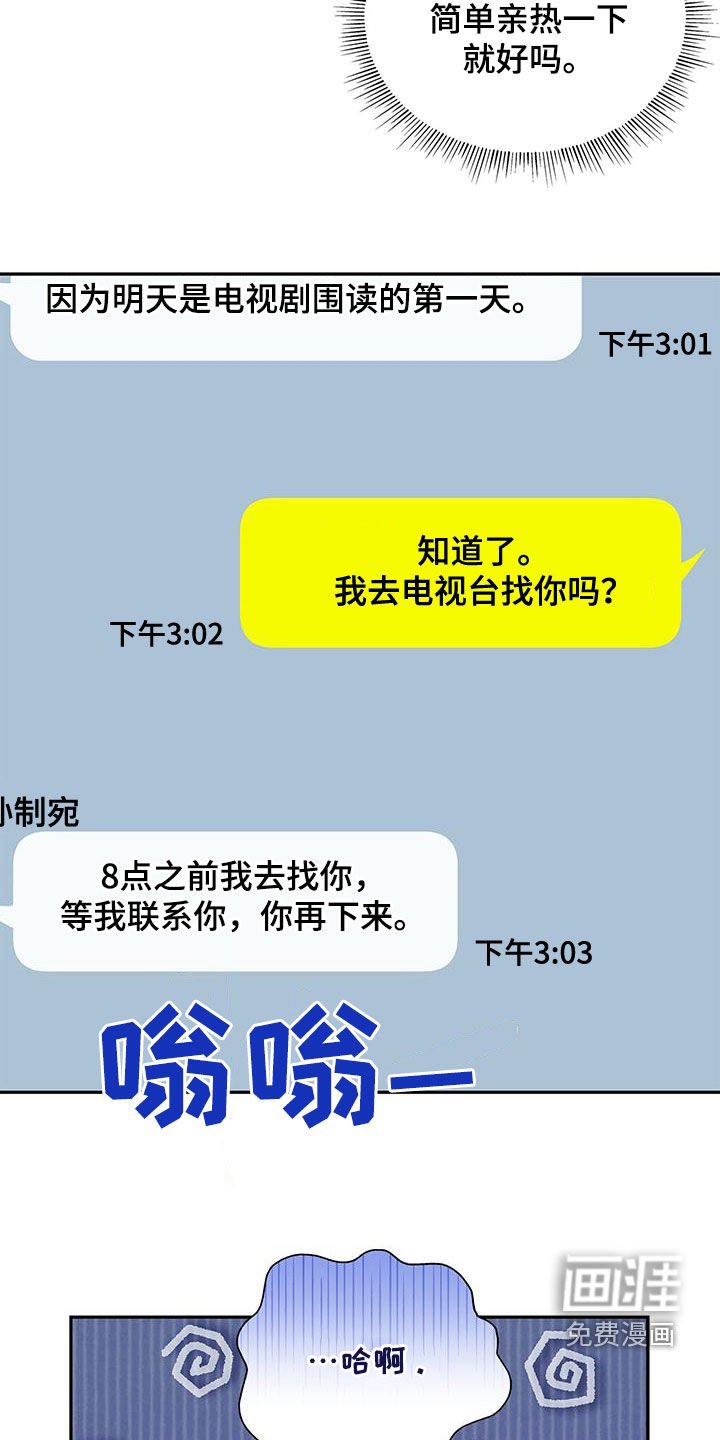 第46章：有约