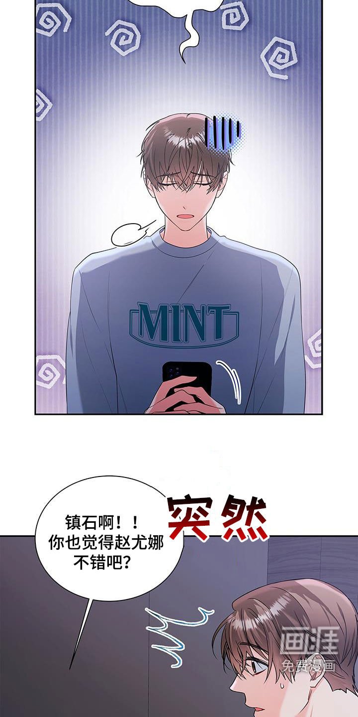 第46章：有约