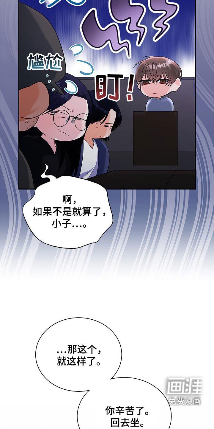 第46章：有约