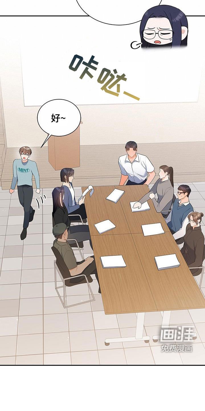 第46章：有约