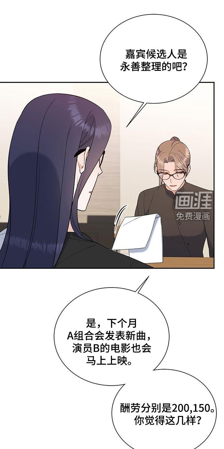 第46章：有约