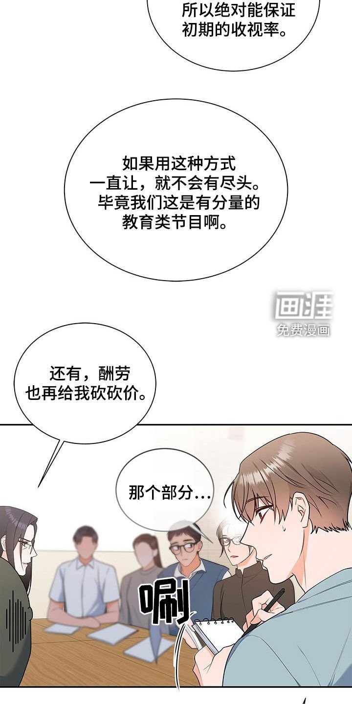 第46章：有约