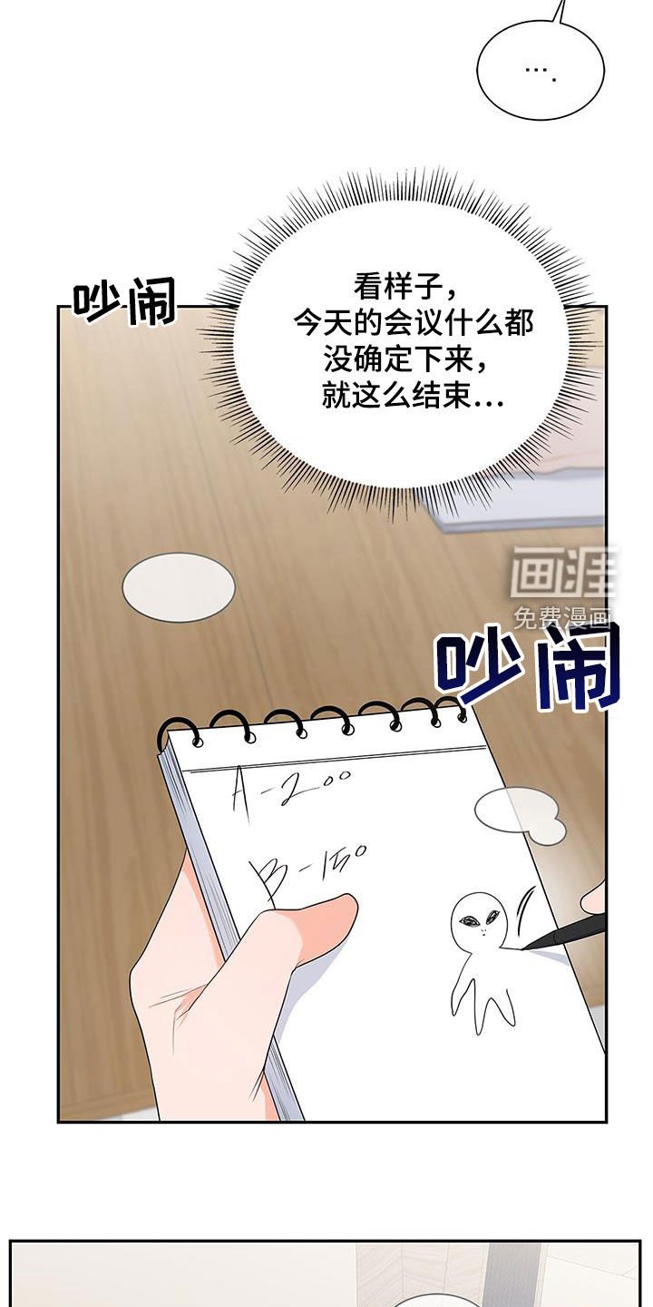第46章：有约
