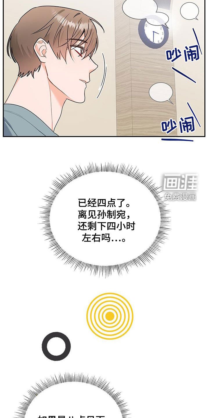 第46章：有约