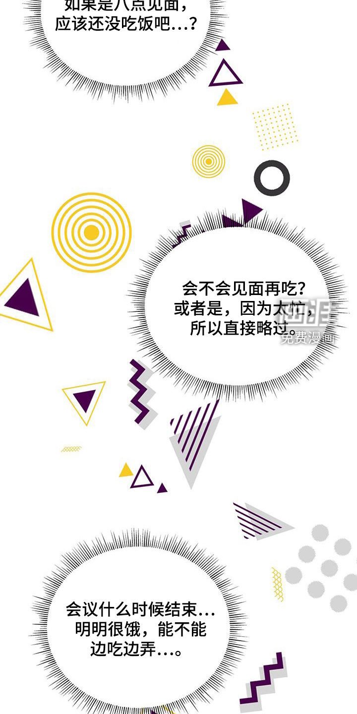 第46章：有约