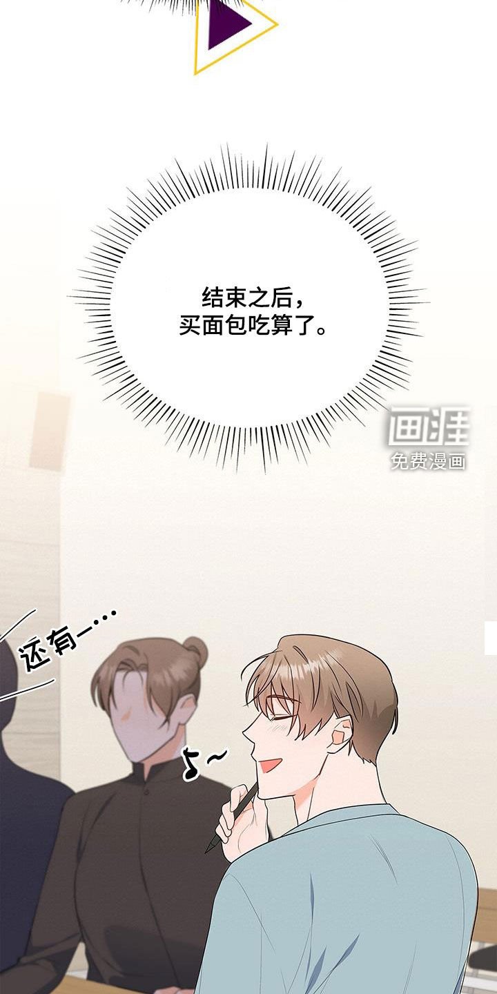 第46章：有约