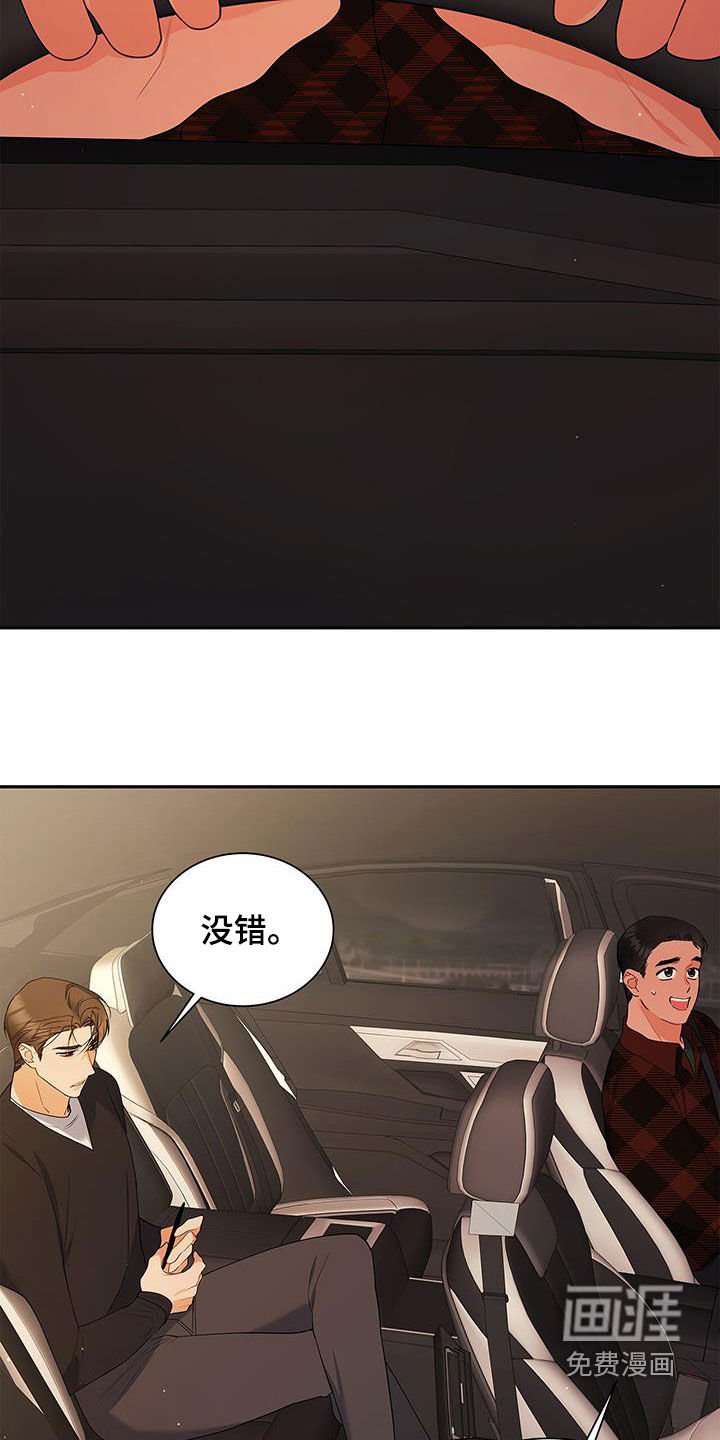 第46章：有约