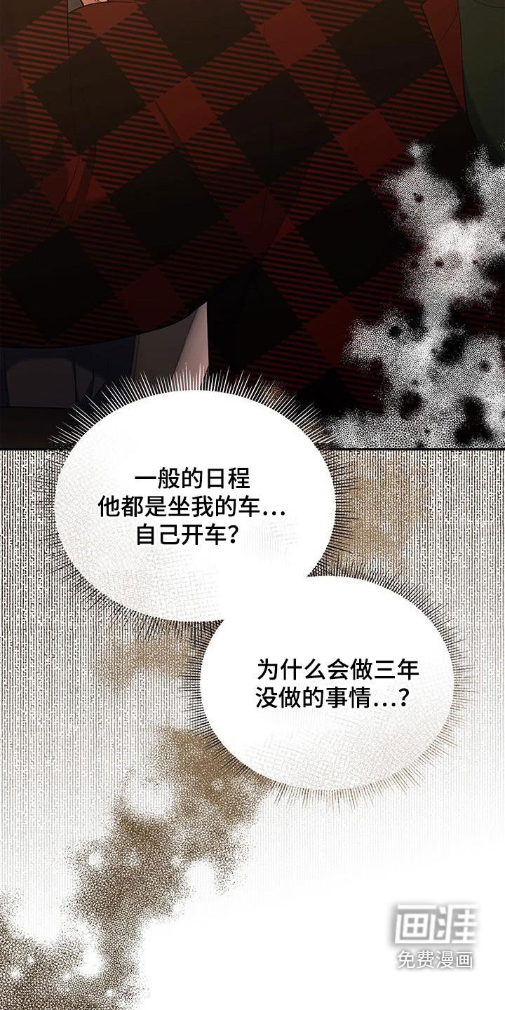 第46章：有约