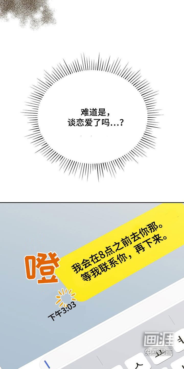 第46章：有约