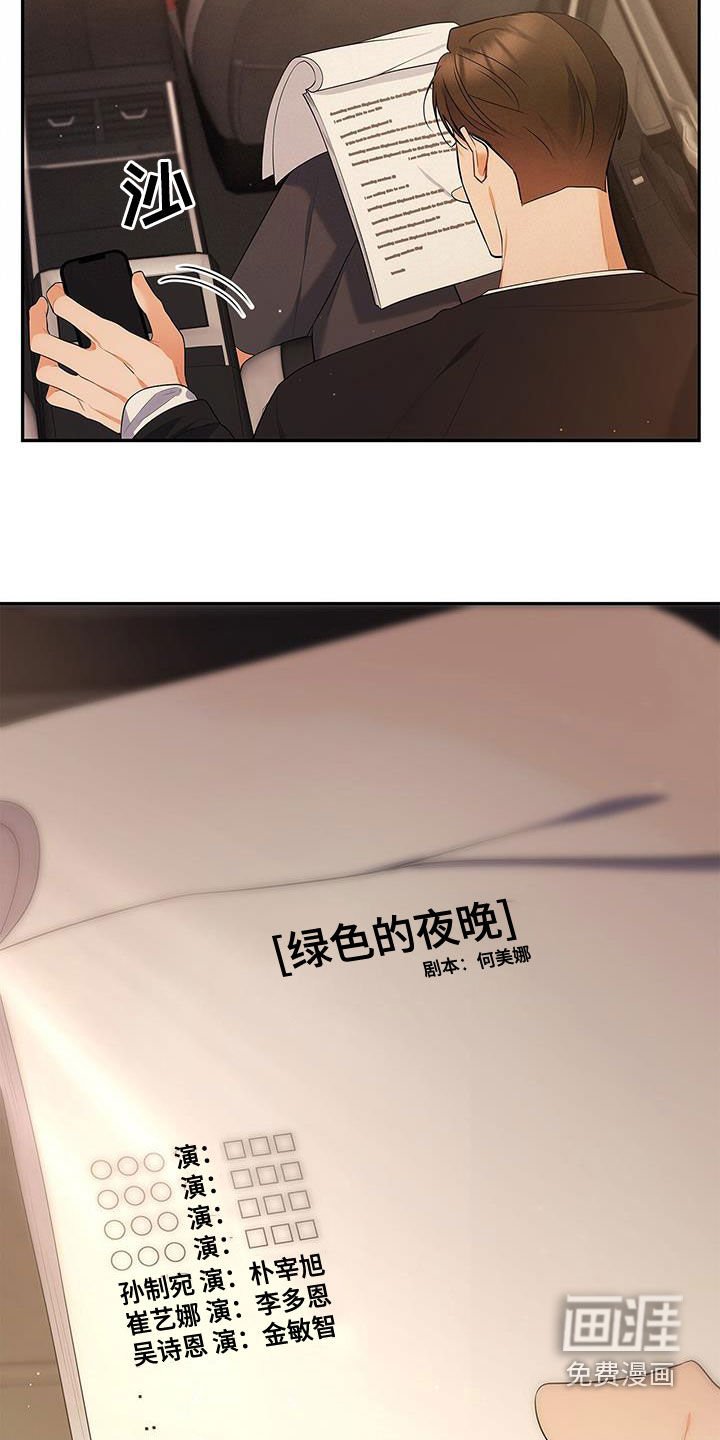 第46章：有约