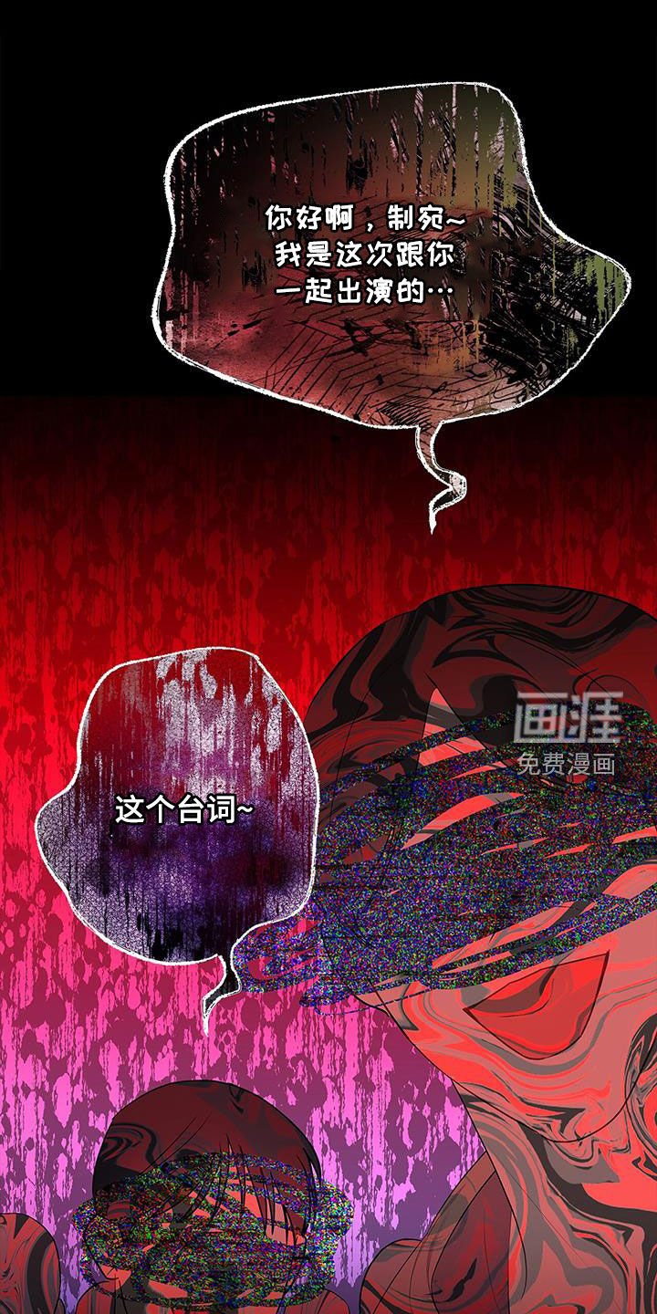 第47章：真的恋爱了